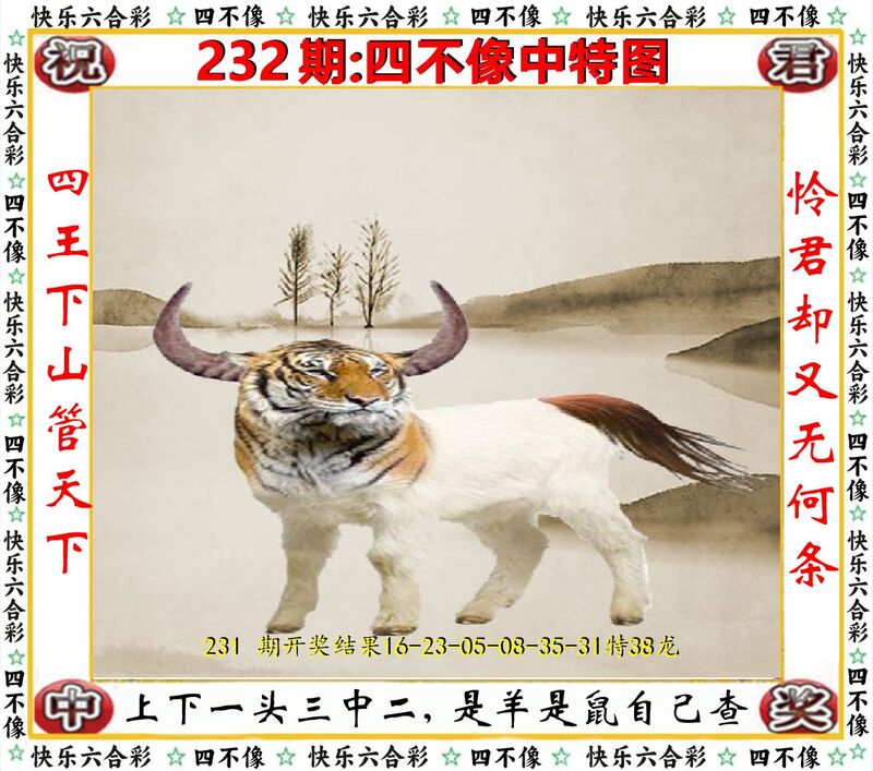 更新中